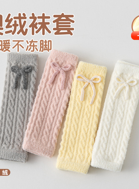 婴幼儿澳绒护膝袜秋冬加绒加厚宝宝过膝冬季保暖分体长筒护腿袜套