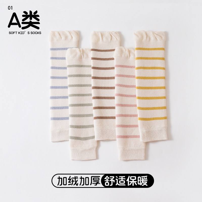 新初生婴幼儿童女童宝宝0-3岁春秋冬季保暖不勒堆堆袜套过膝腿套