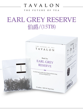 TAVALON原装进口精选伯爵红茶包英式茶叶袋冲饮品15茶包包邮