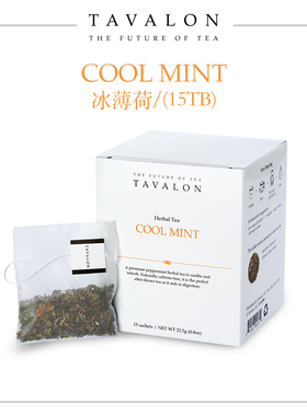 韩国TAVALON原装进口冰薄荷茶新鲜干薄荷叶花草茶薄荷脑15茶包