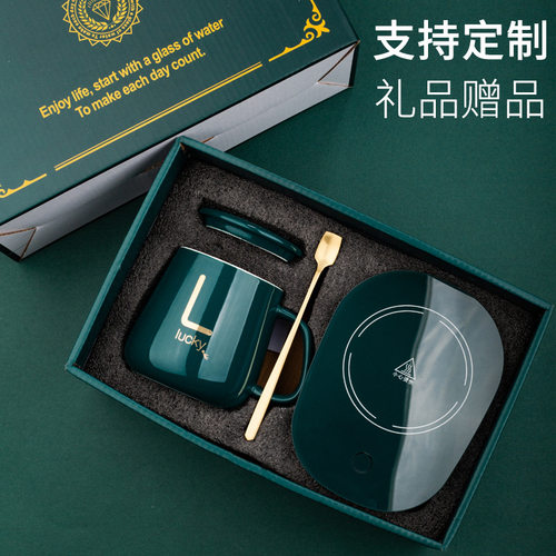 创意暖暖杯55度加热水杯家用热