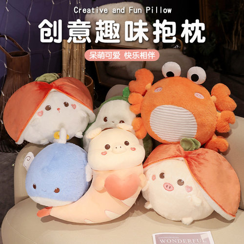 创意搞笑谐音趣味抱枕毛绒玩具