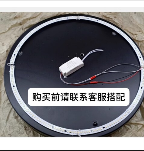 吸顶风扇灯边上圆形灯芯带磁铁