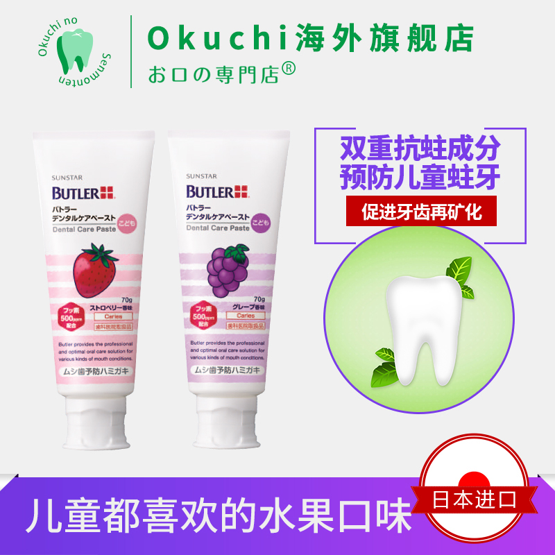 (70g ݮζ)*5 ձڶͯר59.02Ԫ2(29.51Ԫ/)