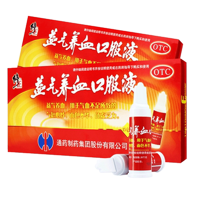 【修正】益气养血口服液15ml*12支/盒