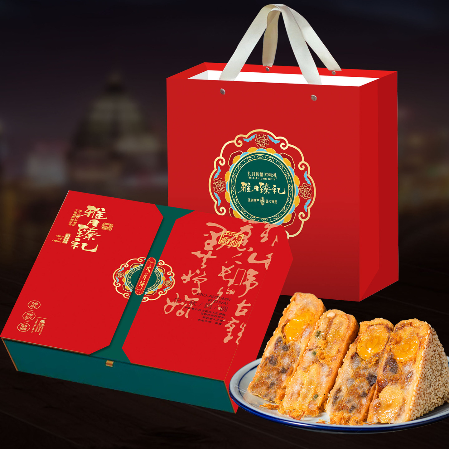1250克桥墩镇月公公大月饼温州特产糕点潮式中秋芝麻五仁鲜肉蛋黄