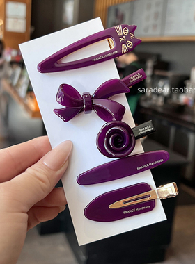 韩国进口France金标高级感紫色系发夹法式气质刘海夹侧边夹碎发夹