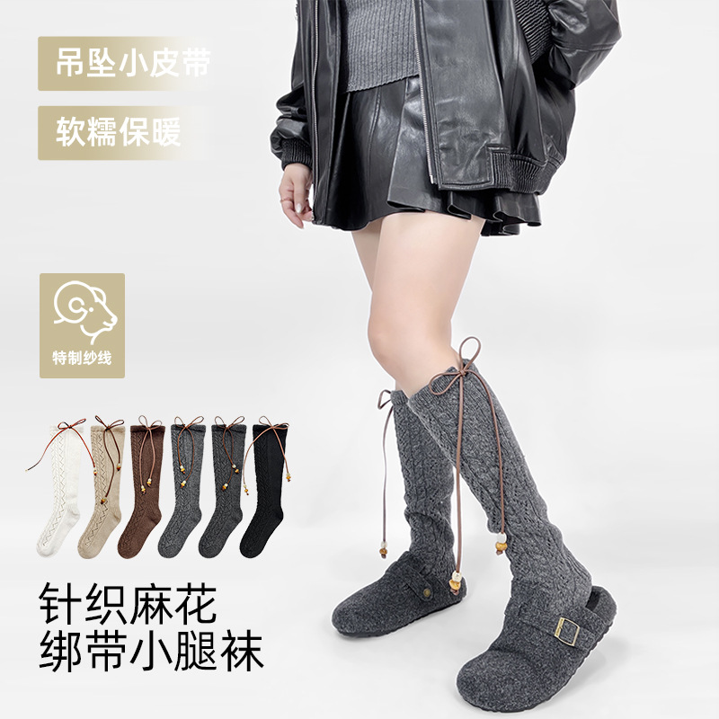 袜子女秋冬款针织麻花纹理堆堆袜个性绑带洋气长筒重工羊毛小腿