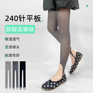 春夏新款女灰色240N打底裤外穿高弹力显瘦紧身打底裤踩脚连裤袜