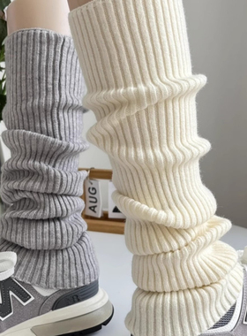 50cm日系奶白色羊绒袜套女秋冬季复古慵懒堆叠针织烟灰色小腿袜套