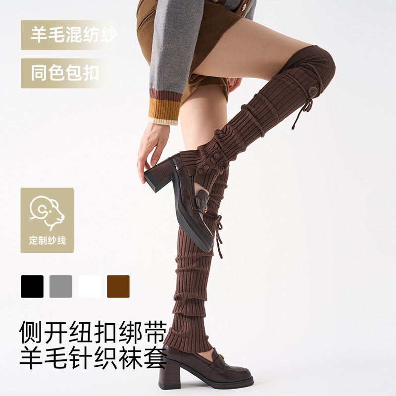 2025早秋新款纽扣绑带护膝显瘦堆堆腿套个性百搭竖条羊毛过膝