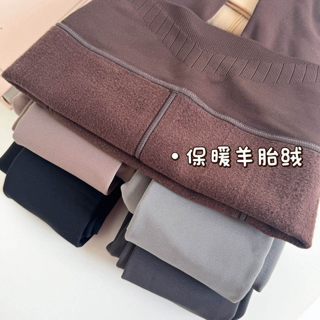 秋冬1200D羊胎绒加厚保暖塑身打底裤深咖色高腰显瘦提臀锦纶裤袜,女士内衣/男士内衣/家居服,连裤袜/打底袜,淘宝优惠券,粉丝福利购,淘宝优惠卷