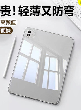 适用iqoo pad5pro保护套无盖冰晶vivoiqoopad2/5pro13寸高透亚克力iPA2575平板壳iPA2475轻薄防摔弯