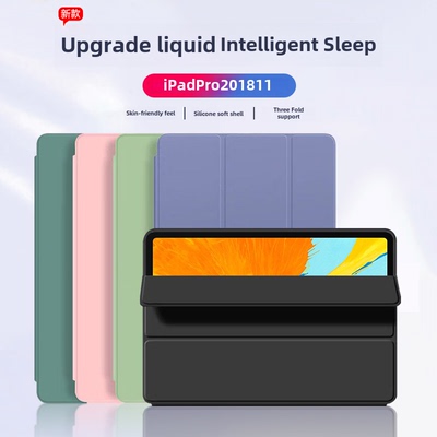 适用于先ungeliIpadpro11