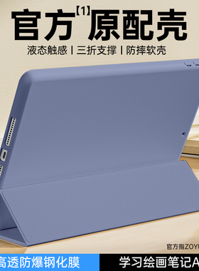 ipad保护壳air6保护套air5/4苹果ipadpro2024平板5/6软新pro13寸11九iPad10防摔98包7mini65迷你4321轻薄12.9