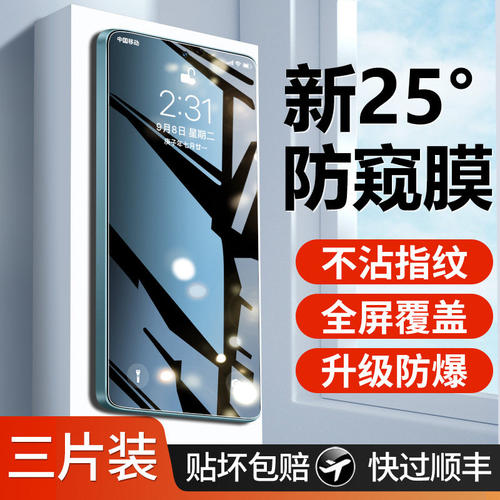 适用红米k70钢化膜pro手