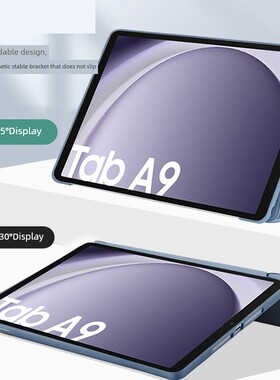 适用于鲜健力三星Taba9保护壳Galaxytaba9+平板保护壳Samsungtaba8液体硅胶A7软壳A7Lite磁吸七折全包防摔