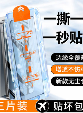 适用iqooz6钢化膜vivoiqooz6x手机膜新款防窥Z6全屏覆盖抗蓝光z6X无尘仓抗摔ip00全包边屏幕刚化保护贴膜