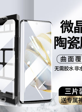 适用华为nova10手机膜epr