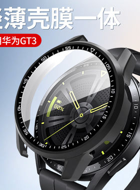 适用华为gt3保护壳2手表