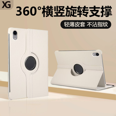 适用于仙阁里iPadmini7保护壳iPadmini6平板电脑2024新款迷你5保护套mini4横竖旋转123荔枝纹商务防摔皮套