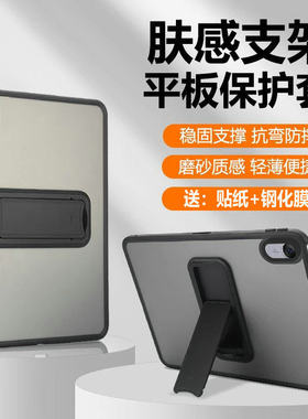 适用华为BTKR-W00保护套btkrw00无盖btkrwoo一woo全包气囊防摔matepad2024款11.5英寸柔光版平板后壳BTKR-W00