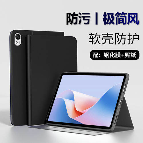 适用华为AGS6-W00平板保