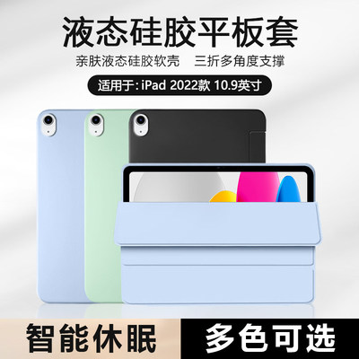 适用ipad20保护套好看苹