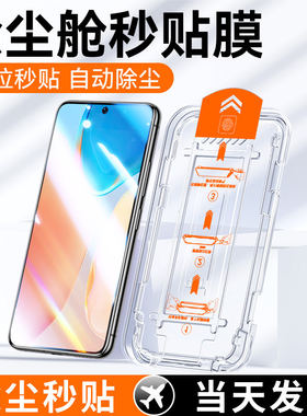适用vivox70钢化膜x60手