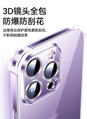 适用苹果15pro手机壳13PM