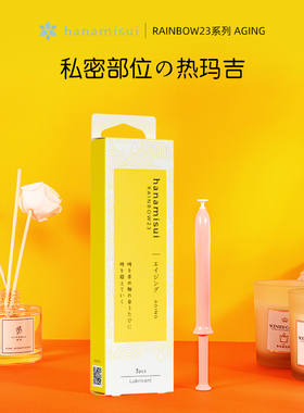 wettrust女性Aging青春双倍护理逆龄保湿凝胶3支装私密凝胶