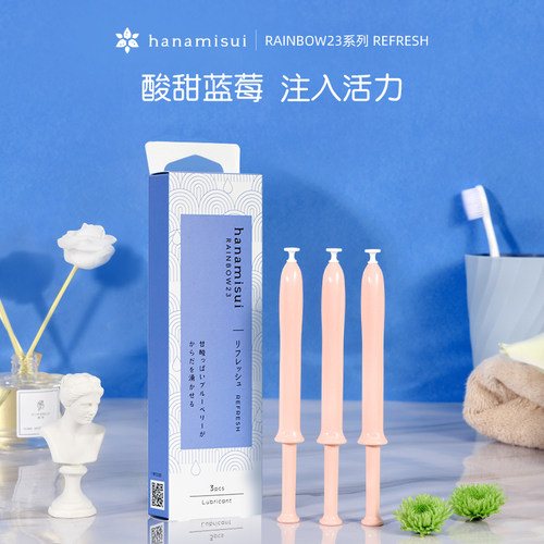 女性护理润滑凝胶蓝莓