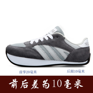 负跟鞋腰椎矫正前高后低鞋