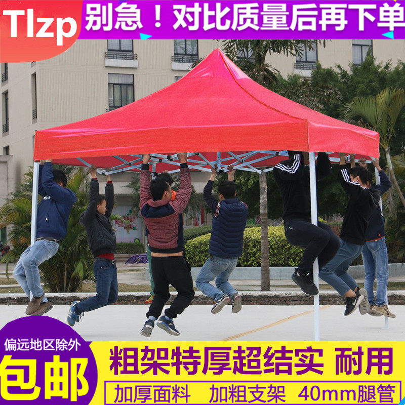 折叠四方摆摊广告隔离挡风遮阳棚