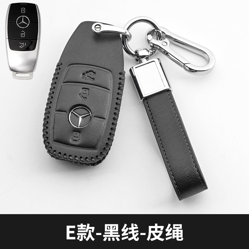 奔驰glc260钥匙套豪华款包1装饰