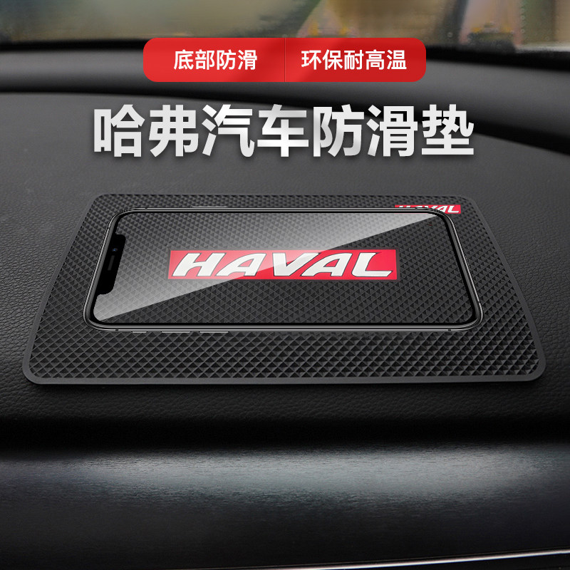 哈弗H6S赤兔F7X大狗59初恋