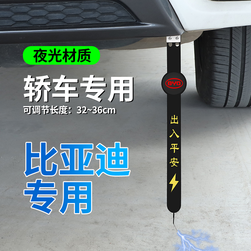 比亚迪e236元ProF0福莱尔5汽车