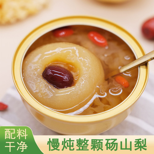 新鲜小碗梨冰糖烤梨整颗炖梨小吊梨汤银耳羹砀山梨水果罐开罐即食