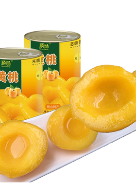 黄桃罐头新鲜水果罐头砀山特产