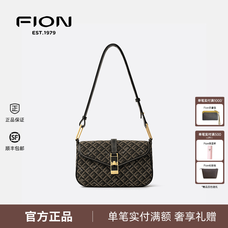 Fion/菲安妮巧锦小方包新款菱标马鞍包包女单肩斜挎包FAAFANF009