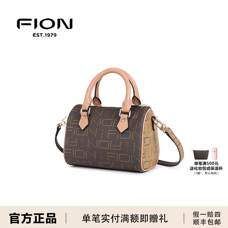 FION菲安妮老花波士顿包斜挎手提