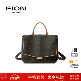 Fion/菲安妮老花双肩背包新款大容量女高级感斜挎包包FAAFIFS358
