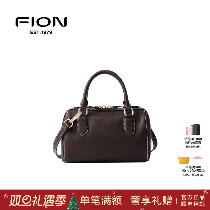 Fion菲安妮真皮波士顿包女新款单肩斜挎包手提保龄球包FAAFVNG061