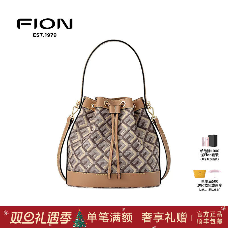 菲安妮新款通勤菱标巧锦水桶包