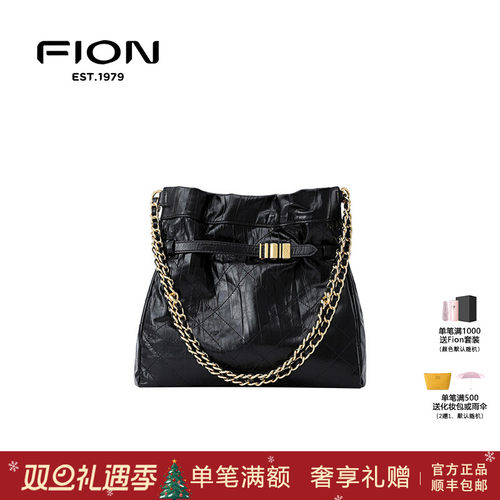 Fion菲安妮托特包2024新款大容量女包真皮单肩斜挎包FAAFVLS002/6