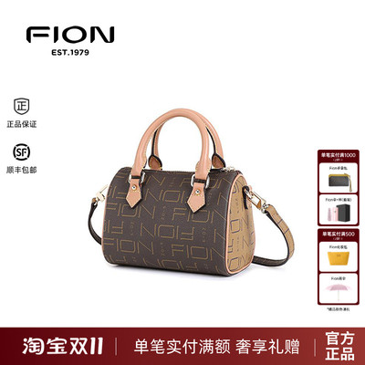 菲安妮新款时尚波士顿包女包