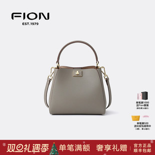 FAAFVNG071 大容量真皮手提单肩斜挎包 Fion 菲安妮水桶包包女新款