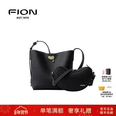 Fion菲安妮水桶包2024新款女大容量包包真皮单肩斜挎包FAAFVML001