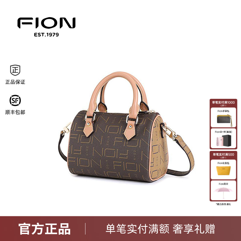 FION/菲安妮波士顿包 新款时尚经典印花单肩斜挎手提包FAAFPLL388