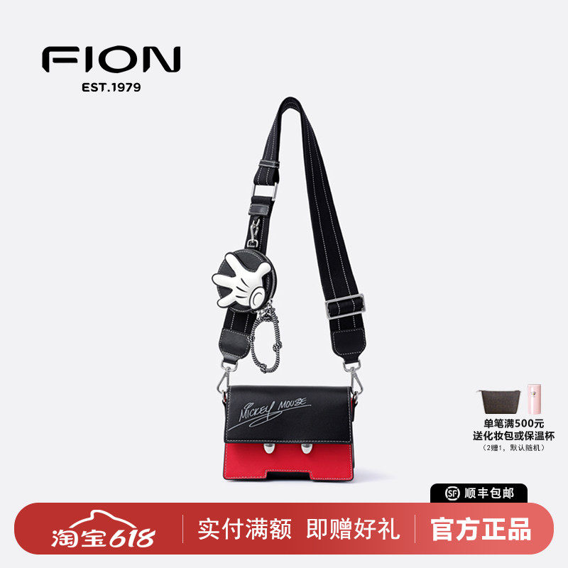 Fion菲安妮2025真皮小方包迪士尼米奇合作款单肩斜挎包FAAFRLV022
